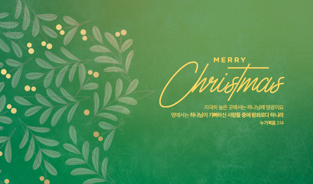 2023_성탄절
